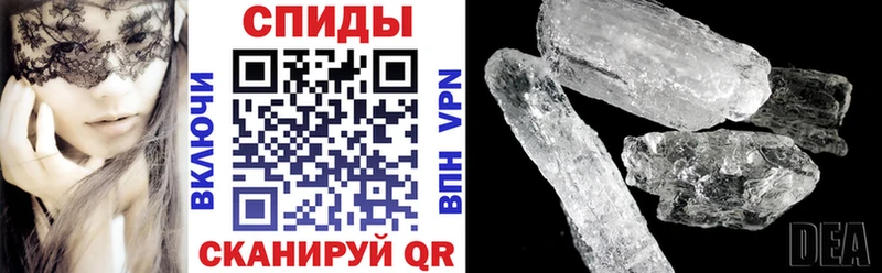 Amphetamine VHQ Алупка