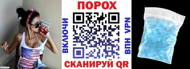 Купить  Алупка  АМФЕТАМИН Premium 