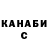 Гашиш hashish Kira Kornienko