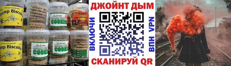 Canna-Cookies марихуана  Купить  Алупка 