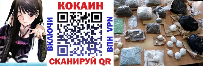 Купить закладки  Алупка  Кокаин Fish Scale 