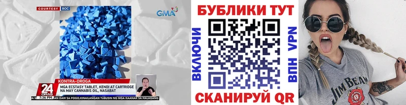 ЭКСТАЗИ Punisher  Купить  Алупка 