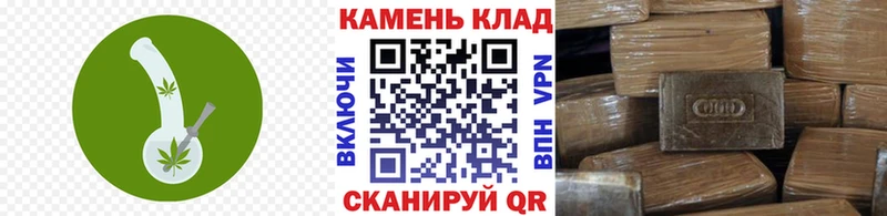 Купить где  Алупка  Гашиш убойный 