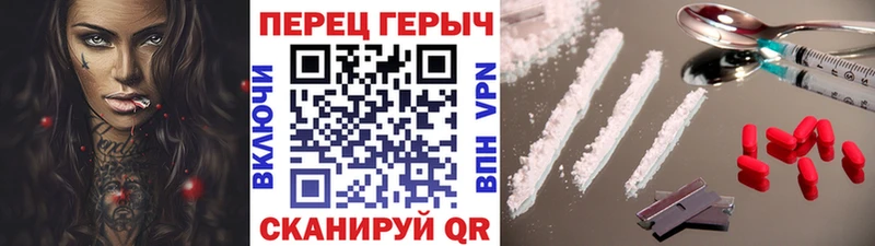Купить закладки  Алупка  Героин VHQ 