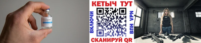 Купить закладки  Алупка  КЕТАМИН VHQ 