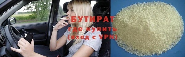 марки nbome Лагань