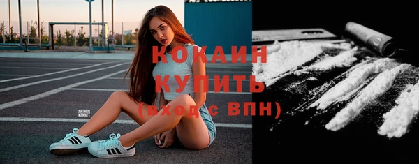 марки nbome Лагань