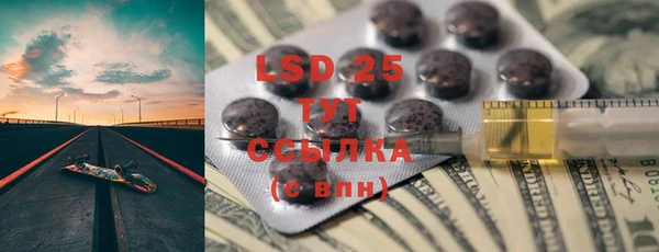 марки nbome Лагань