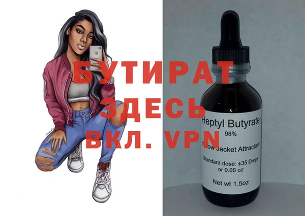 марки nbome Лагань