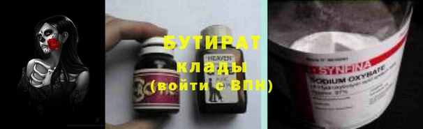 прущая мука Лабытнанги