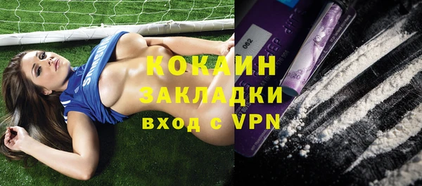 марки nbome Лагань