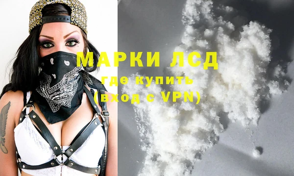 марки nbome Лагань