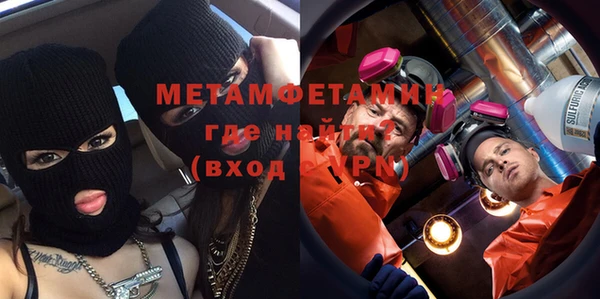 марки nbome Лагань