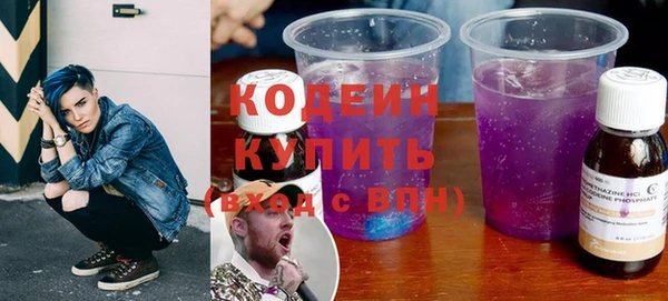 марки nbome Лагань