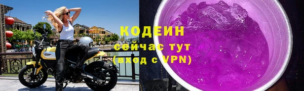 прущая мука Лабытнанги