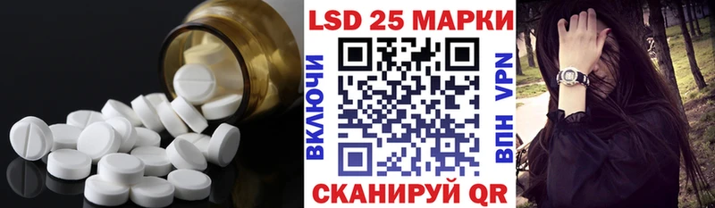 LSD-25 экстази кислота  Купить где  Алупка 