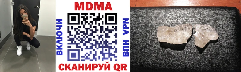 MDMA crystal  Купить  Алупка 