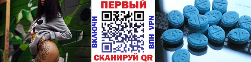 Метамфетамин винт Алупка