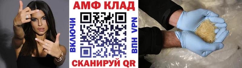 Купить где  Алупка  Метамфетамин кристалл 