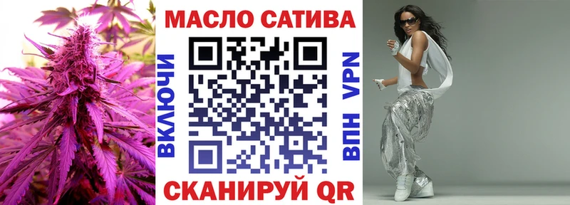 Дистиллят ТГК концентрат  Купить закладки  Алупка 