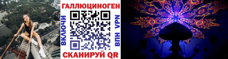 Галлюциногенные грибы Cubensis  Купить где  Алупка 