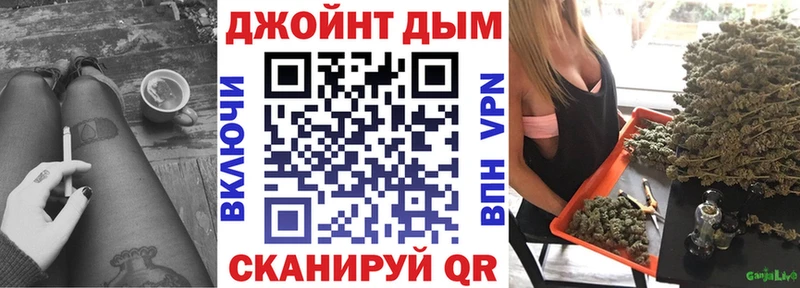 Марихуана тримм Алупка