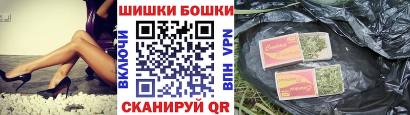 Бошки марихуана VHQ  Купить где  Алупка 